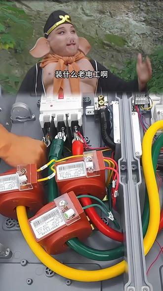 三相四线相关知识
#电工#电工知识 #电工接线 #用电安全 #吉泰电力