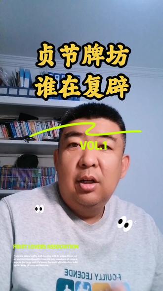 贞洁是女孩最高贵的嫁妆;贞洁是男孩最高贵的聘礼;倡导洁身自爱没问题,但是拿贞洁牌坊说事有点过 #只讲实话 #社会百态 #人性和现实 #细品人生 #社会风气