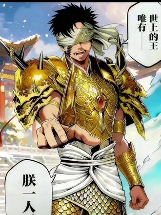 世上的王唯有朕一人p图指令 世上的王唯有朕一人 终末的女武神秦始皇p图 嬴政豆包p图指令教程 终末女武神赢政p图 #嬴政豆包p图指令 #终末的女武神赢政 #豆包ai
#豆包P图已经nextlevel了 #豆包p图4.0 世上的王唯有朕一人ai指令 世上的王唯有朕一人豆包p图指令 嬴政终末的女武神图片 嬴政豆包p图指令 豆包ai生图嬴政指令 女武神嬴政豆包p图指令 嬴政豆包p图实例 嬴政豆包生成图片 终末的女武神秦始皇p图 终末的女武神赢政p图 终末的女武神秦始皇壁纸 终末的女武神秦始皇cos 终末的女武神秦始皇头像 终末的女武神秦始皇图片 终末的女武神秦始皇绘画 终末的女武神秦始皇台词 终末的女武神秦始皇第几集出现了 终末的女武神秦始皇vs哈迪斯 终末的女武神第三季 终末的女武神赢政配音 赢政 赢政图片 赢政壁纸 赢政壁纸全屏高清4k 赢政cos 赢政头像 赢政动图 赢政动态壁纸 赢政豆包p图指令王者 赢政王者荣耀 世上的王唯有朕一人 世上的王唯有朕一人壁纸 世上的王唯有朕一人p图