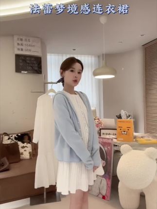 法蕾梦境感纯白温柔系百褶波浪裙摆长袖连衣裙 #跟电子闺蜜晒红人秋日穿搭#穿搭喜欢我关注我#穿搭是为了取悦自己#连衣裙#夏秋过渡穿搭