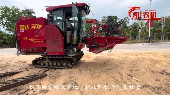 收割机电路维修 电路二手活搞起,奇葩故障钥匙关了拔掉,风扇反转,仪表和所有灯都是在闪烁,一开始车主只是发现空调不制冷不吹风,最简单的方式改线路,哪里不通接哪里,哪里不该通不让他通,#农机人 #收割机 #现代农业机械 #服务三农支持三农 #原创作品