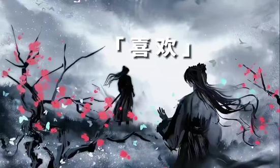 看主页视频有喜欢的私信发原视频!#浮世三千虐恋宿命感 #君不弃我生死相随 #君不弃我生死相随 ##古风音 #爱恨终无星碎梦落