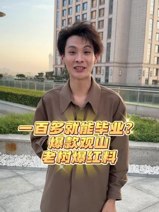 新手老手一定要入手的梅林铁核 观山系列颜值与性价比双在线的款式,高抛工艺加精挑精卡,还不来直播间看看?#梅林铁核#铁核#橄榄核手串#手串#文玩手串