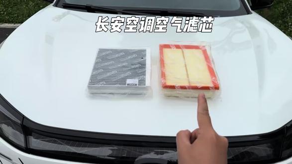 长安车保养前自己更换空气空调滤芯!省钱省时的同时还能享受自己保养的快乐趣!一分钟教会你如何更换#长安汽车 #长安保养 #汽车空调空气滤芯 #空调滤芯空气滤芯