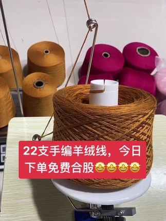 #玩毛线 #每日分享