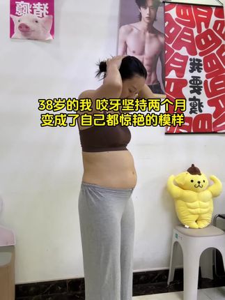 别小看这个软呼啦圈,就这一个动作不跑不跳!每天坚持30分钟, 简单的事情重复做,努力变成自己都喜欢的模样#居家健身#呼啦圈转起来#自律