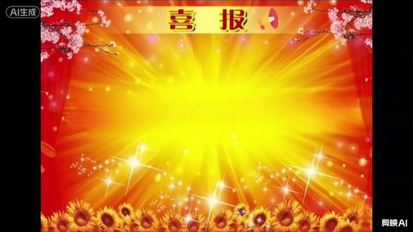 录取通知书中的银行卡怎么激活?#高考喜报 #志愿填报 #录取通知书 #银行卡激活 #上热门🔥 @抖音小助手 @DOU+上热门