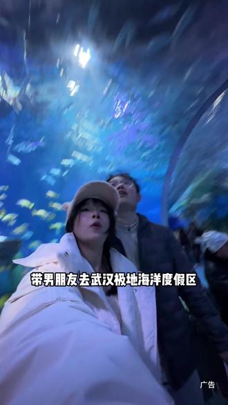 极地海洋度假区99的女士票是真的香!#武汉极地海洋狂欢节 #武汉极地海洋度假区 #武汉极地海洋公园#妇女节 #拍照打卡