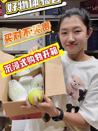 山东烟台太婆梨开箱视频#应季水果 #三农 #抖音新农人#水果搬运工 #应季水果推荐