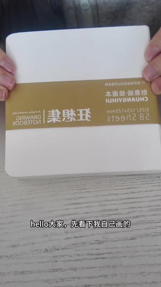 挑战画100幅画的第1️⃣幅#丙烯马克笔#一学就会#绘画#解压#画画