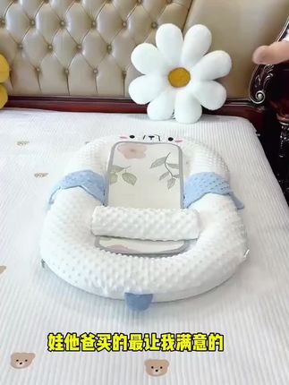 #我要上热门 婆婆买了个多功能床中床,宝宝睡觉更踏实,防惊跳睡哪拿哪,也不怕大人睡觉压到宝宝,还可以练抬头当学座椅#新生儿@DOU+小助手 @巨量千川 @抖加🔥上热门🔥dou+🔥热点宝 @抖in宝贝计划