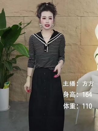 【歌莱图】2025早秋新款时尚海军领长袖T恤修身百搭上衣#25806#谁穿谁好看 #洋气减龄 #面料柔软舒适
