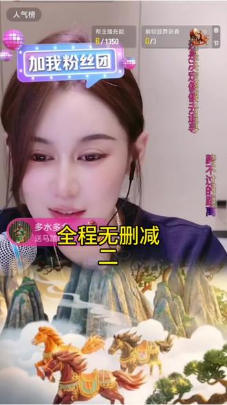 策策认真回复每一个人的评论,勇敢面对#韩策策