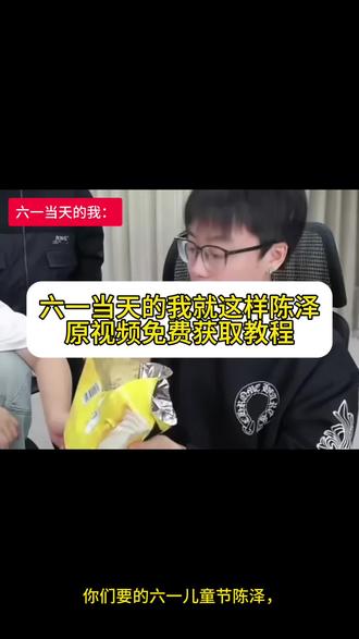 宝宝🍼#六一当天的我陈泽无水印素材教程素材教程素材教程素材教程素材,#陈泽六一儿童节热门视频教程素材教程素材教程素材教程素材,#六一儿童节陈泽二次创作素材教程素材教程素材教程素材教程素材,#陈泽六一薯片名场面素材教程素材教程素材教程素材教程素材,六一当天的我陈泽剪映模板素材包教程素材教程素材教程素材教程素材,陈泽六一儿童节无水印视频素材教程素材教程素材教程素材教程素材,六一儿童节陈泽搞笑视频素材教程素材教程素材教程素材教程素材,陈泽六一零食名场面素材教程素材教程素材教程素材教程素材,六一当天的我陈泽热门梗素材教程素材教程素材教程素材教程素材,陈泽六一儿童节直播片段素材教程素材教程素材教程素材教程素材,六一儿童节陈泽抽象名场面素材教程素材教程素材教程素材教程素材,陈泽六一薯片视频素材教程素材教程素材教程素材教程素材,六一当天的我陈泽原视频素材教程素材教程素材教程素材教程素材,陈泽六一儿童节搞笑表情包素材教程素材教程素材教程素材教程素材,六一儿童节陈泽同款模板素材教程素材教程素材教程素材教程素材,陈泽六一薯片名场面无水印素材教程素材教程素材教程素材教程素材,六一当天的我陈泽无水印视频素材教程素材教程素材教程素材教程素材,陈泽六一儿童节热门模板素材教程素材教程素材教程素材教程素材,六一儿童节陈泽二次创作模板素材教程素材教程素材教程素材教程素材,陈泽六一零食视频原片素材教程素材教程素材教程素材教程素材,六一当天的我陈泽剪映制作素材教程素材教程素材教程素材教程素材,陈泽六一儿童节无水印视频包素材教程素材教程素材教程素材教程素材,六一儿童节陈泽搞笑片段素材教程素材教程素材教程素材教程素材,陈泽六一薯片表情包素材教程素材教程素材教程素材教程素材,六一当天的我陈泽热门模板素材教程素材教程素材教程素材教程素材,陈泽六一儿童节直播片段素材包教程素材教程素材教程素材教程素材,六一儿童节陈泽抽象视频素材教程素材教程素材教程素材教程素材,陈泽六一零食搞笑视频素材教程素材教程素材教程素材教程素材,六一当天的我陈泽模板素材教程素材教程素材教程素材教程素材,陈泽六一儿童节表情包素材包教程素材教程素材教程素材教程素材,六一儿童节陈泽同款视频素材包教程素材教程素材教程素材教程素材,陈泽六一薯片视频原素#剪映