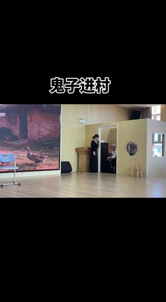 #鬼子进村 一群可爱的戏精,在新的一年祝我们的祖国繁荣昌盛,国泰民安。🙏