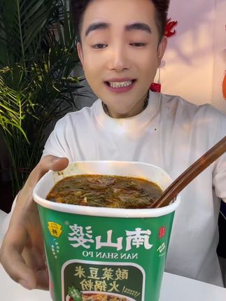 #南山婆 嘎嘎好吃豆芽粉!
