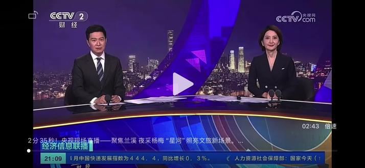 #兰溪杨梅大棚 #杨梅熟了 #兰溪杨梅采摘 央视给力,兰溪杨梅5201314