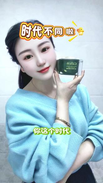 ##热门🔥 #真实护肤计划分享
姐妹们,晚上护肤就靠它!
姬存希生机精华霜,一抹化水,
吸收超快,修护+保湿+提亮,
睡一觉起来皮肤直接发光!
#面霜推荐 #夜间护肤神器 #护肤vlog