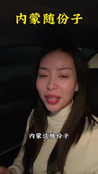 你那里随多少?#金融小知识 #金融常识 #通辽 #随份子 #dou上热门🔥