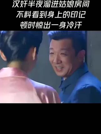 #神仙剪刀手 #精彩#因为一个片段追了整个剧