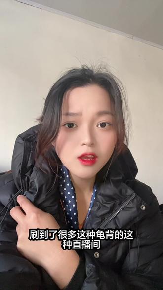 龟背羽绒服我觉得对我很友好啊都在说不好看啊#龟背羽绒服 #龟背羽绒服短款 #穿搭