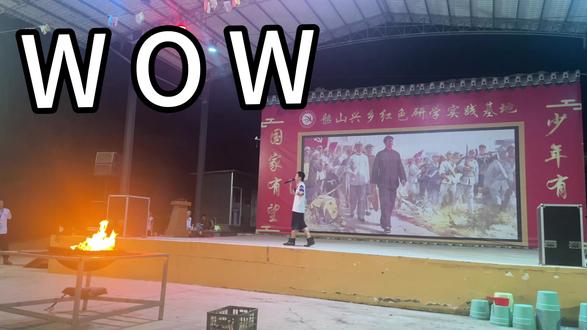 篝火晚会的心理活动be like #热门 #唱歌 #海阔天空 #研学旅行 #研学
