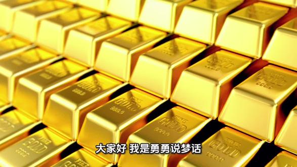 金价破5100美元!假期开盘,普通人这样买黄金最安全#黄金#金价#投资#理财