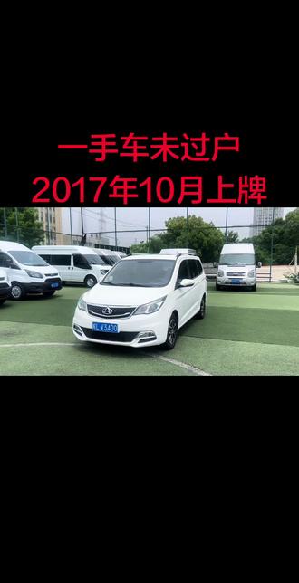 长安欧尚A600#长安汽车 #五菱 #五菱宏光 #长安欧尚 #面包车
