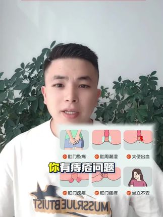葵花医用痔疮凝胶#视频同款商品#低价好物#好物推荐#好物分享#平价好物