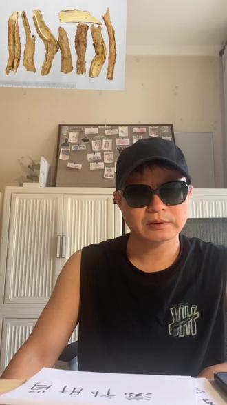 惊了!中药材地骨皮与枸杞子有血缘关系
