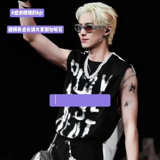 大家多多重视星河入梦的预售#王鹤棣 #徐天彪 #星河入梦 @王鹤棣_Dylan @抖音小助手 @抖音火山版 @会火