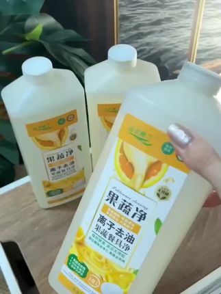 【家庭实惠装】到手3大瓶3合1果蔬餐具洗洁精净冷水祛油家用洗涤剂#洗涤剂