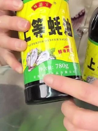 #蚝油 #蚝油蚝油 #蚝油推荐