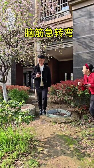 #抖音玩法合伙人计划#脑筋急转弯 爸爸叫饺子,妈妈叫包子,儿子叫什么?