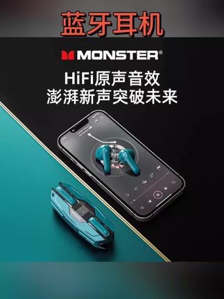 #耳机 游戏蓝牙耳机真无线入耳式运动降噪男士#无线耳机#蓝牙耳机#听歌#入耳式耳机
