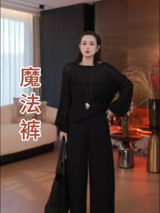 #上热门 #宽松版型 #新款 #裤子 #谁穿谁好看@DOU+小助手 @巨量千川