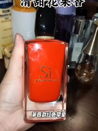 Armani/阿玛尼迷情挚爱女士香水 花果香调 30ml/50ml/100ml