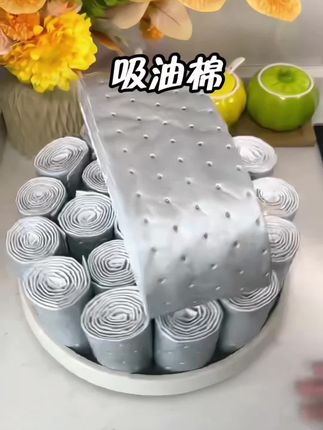 #厨房好物 家里的油烟机槽总是很难清洗,垫上这个 #油烟机吸油棉 ,干净又卫生,清洗也变的容易多了#厨房必备神器 #厨房必备 #吸油棉