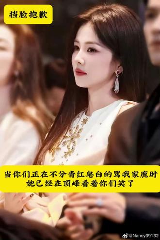 #白鹿 #安利#帅爆了 @胡图图.棋士 @𝙆𝙞𝙠𝙪. 鞠婧怡🍊 @朵~拉 @馨欣. @鹿芷妍🍍 @小滴 @Yrui @Dylan.寺冉 @小李真可爱 @冬天有你❄️ @天兔孑