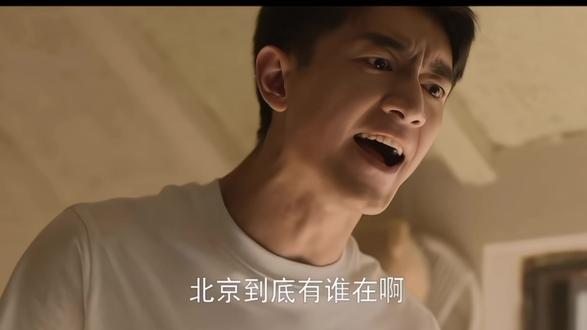 北京到底有谁啊#杨博文#杨博文周扬 #周扬#流量扶持