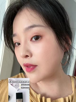 女生都要有的一款不脱妆粉底液,冬天不再蹭衣服,夏天不再有尴尬,#不脱妆粉底液 #护肤 #女生化妆 #子氧粉底液