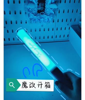 今天我们来拆王橹杰数据组的魔改棒!#应援棒发光物 #王橹杰#王橹杰数据组#魔改棒#流量扶持@DOU+小助手 @DOU+上热门 @抖音福利小助手 @困-lulu.🎻