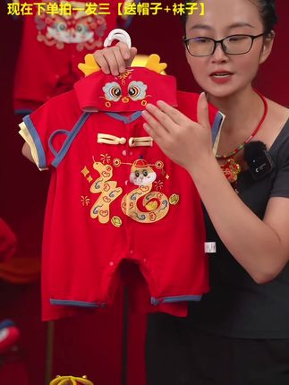 蛇年宝宝衣服,无骨A类夏季薄款纯棉满月百天周岁礼服#满月 #百天照 #新生儿