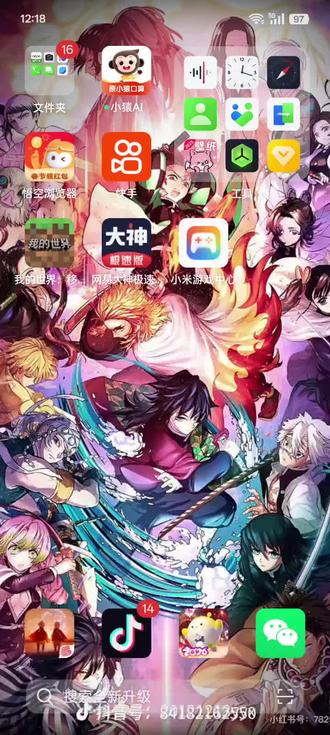 想要键盘有声音的看这里
鬼灭之刃