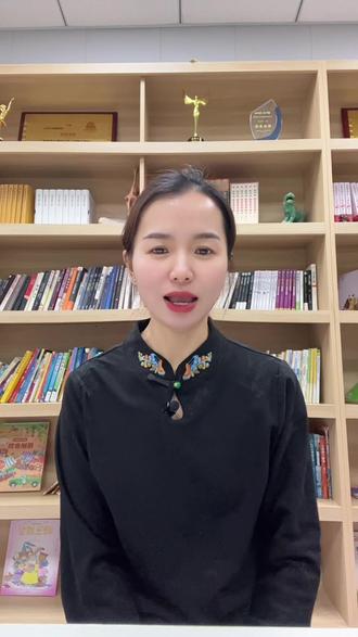 第四篇 卫鞅 徙木立信#读书分享