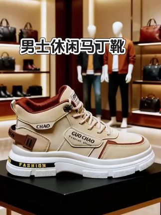 #秋季穿搭 #百搭鞋子#休闲鞋#马丁靴#好鞋推荐@抖加🔥上热门🔥dou+🔥热点宝