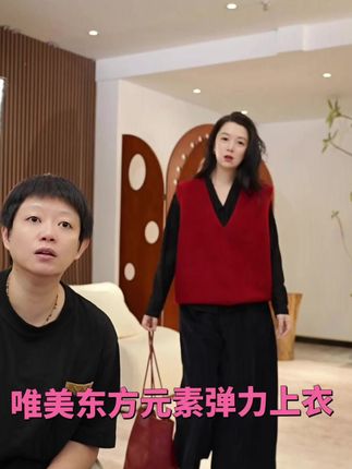 唯美东方元素弹力上衣,面料舒适,清冷感穿搭#新中式穿搭成为中秋宠儿 #把日常穿搭穿出新花样 #秋天不费力穿搭大赏#穿搭是为了取悦自己 #秋季主打简单干净氛围感 #今天穿什么