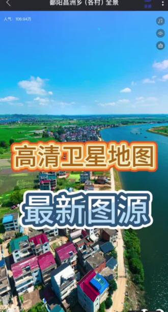 《地图玩家》奥维互动地图永久免费版 ,最新版下载安装教程#奥维互动地图怎么下载#奥维互动地图最新图源#奥维互动地图高清图源#世界高清卫星地图#卫星地图带你看世界