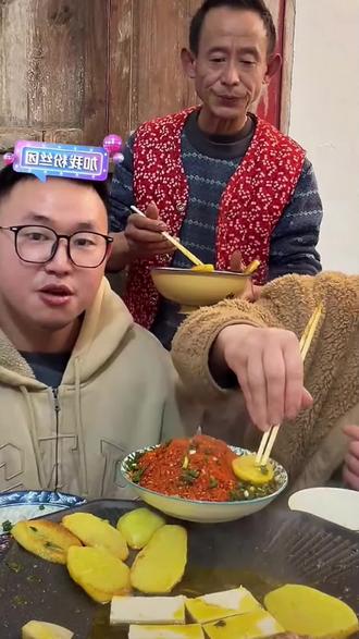 比它好吃八条街#名模坤#辣椒面