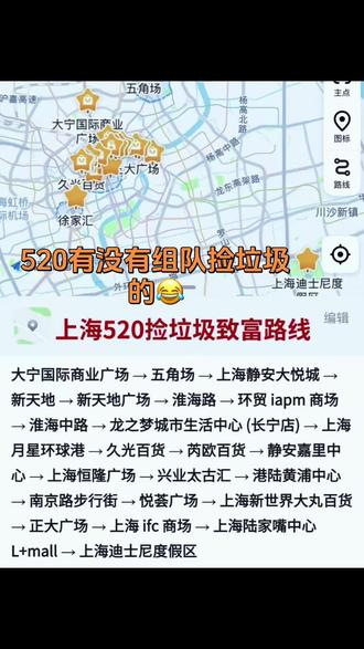 520有没有一起捡垃圾的😂应该收获满满